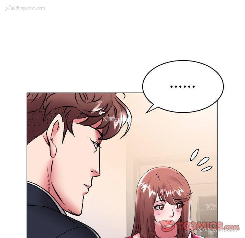 76P - 海女