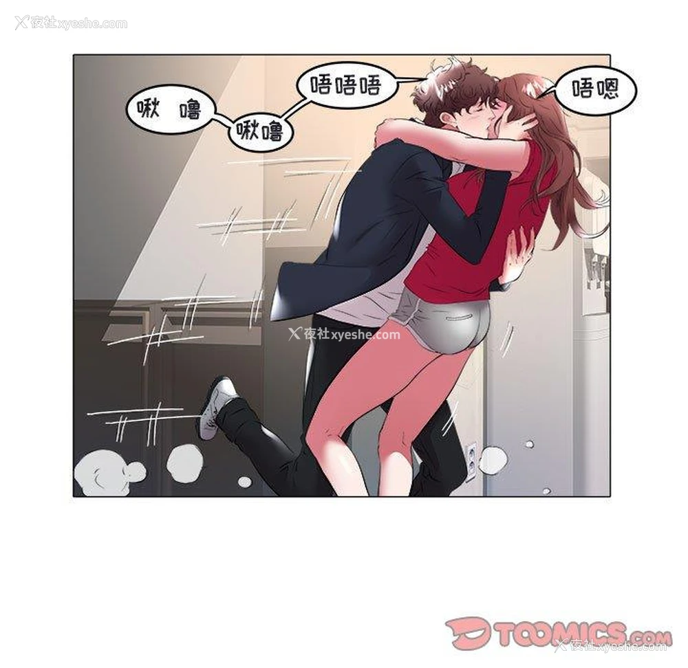 80P - 海女