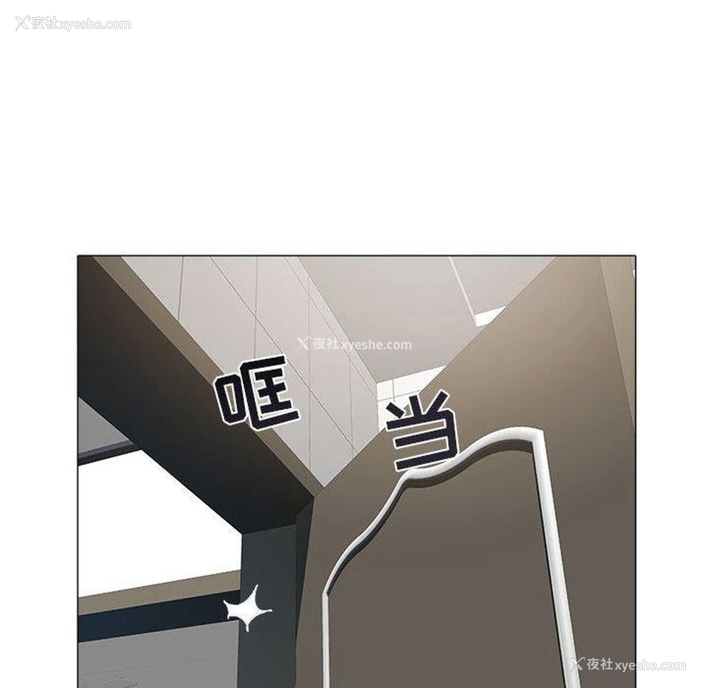 81P - 海女