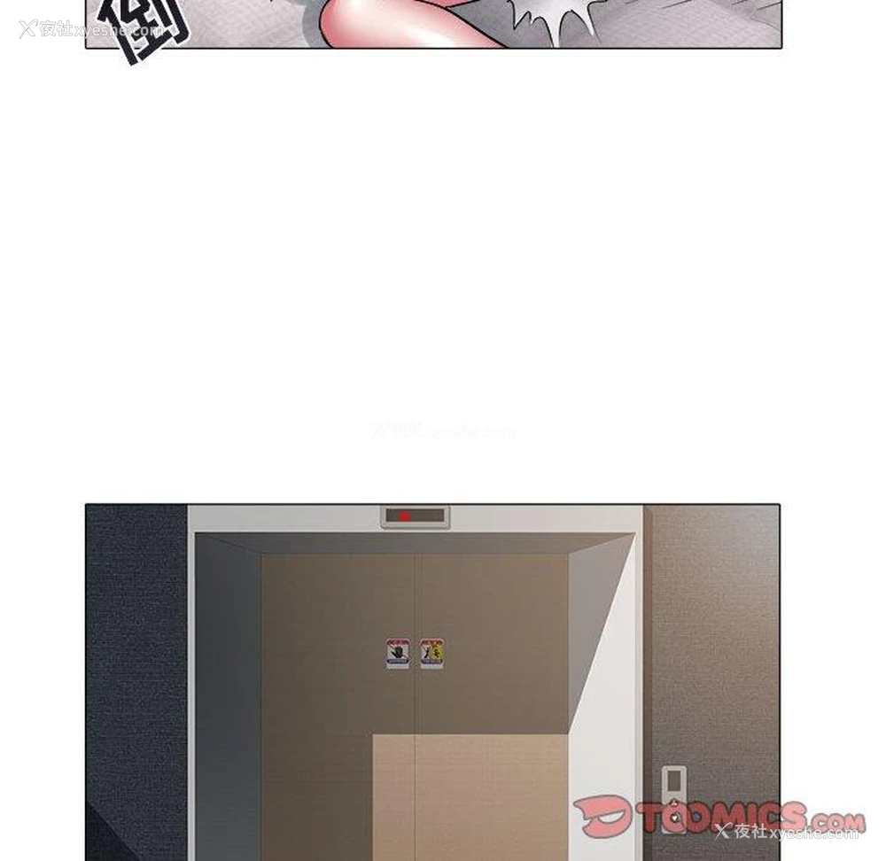 84P - 海女
