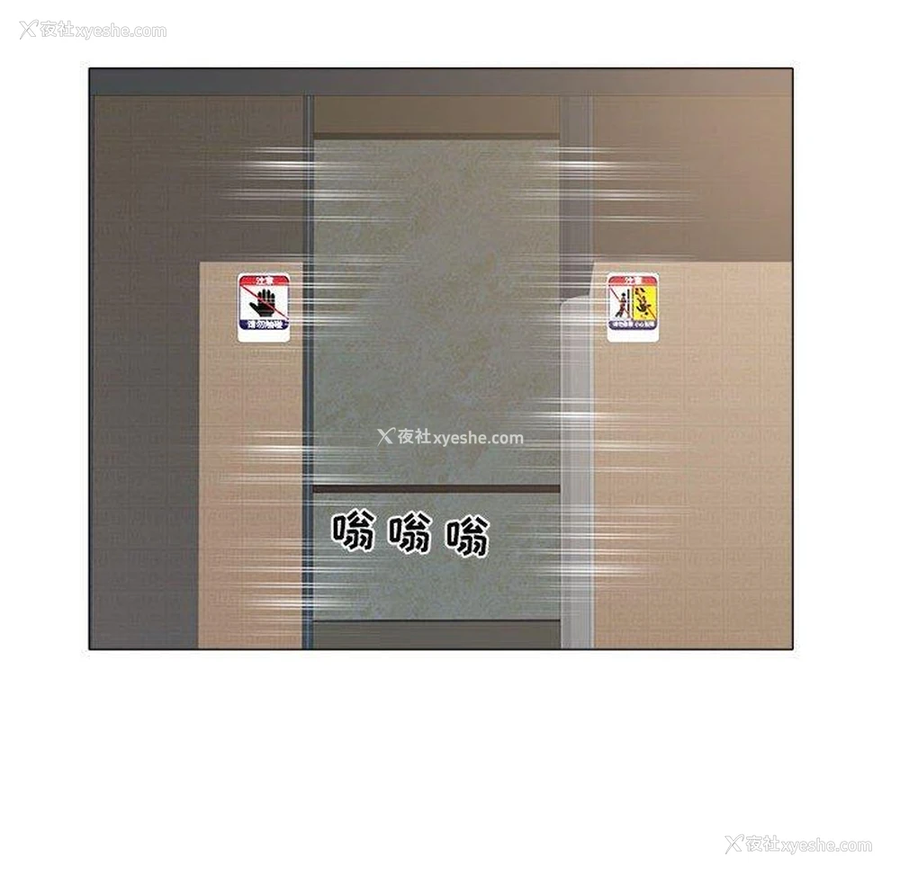 87P - 海女