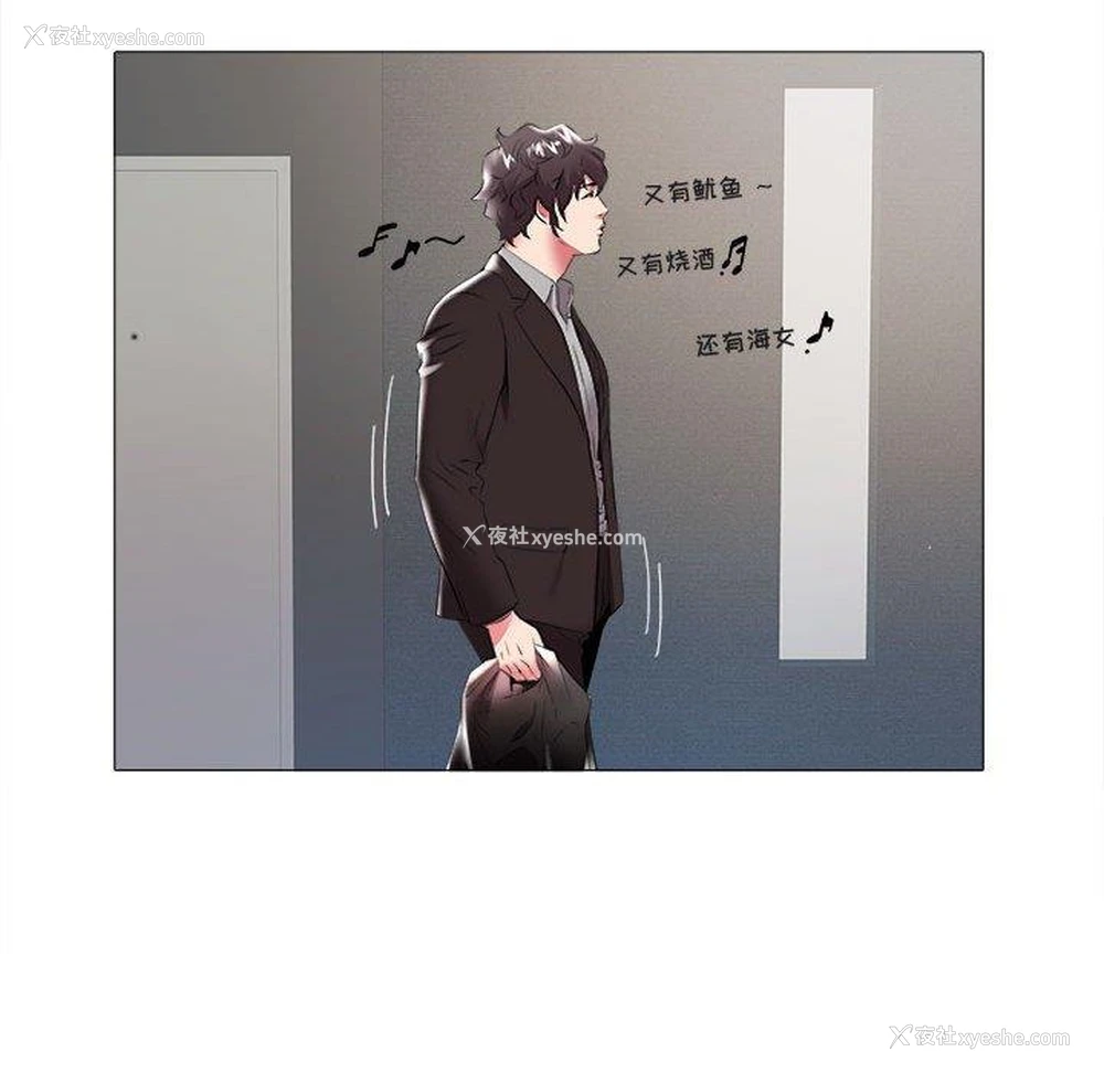 88P - 海女