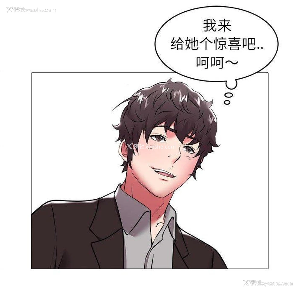 89P - 海女