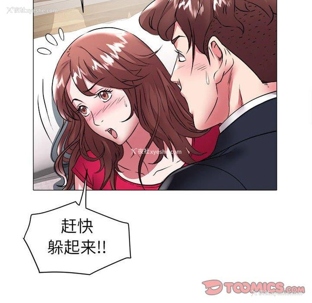 10P - 海女
