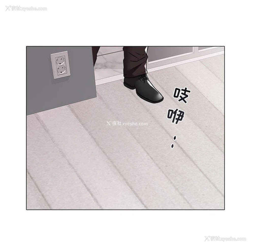 11P - 海女