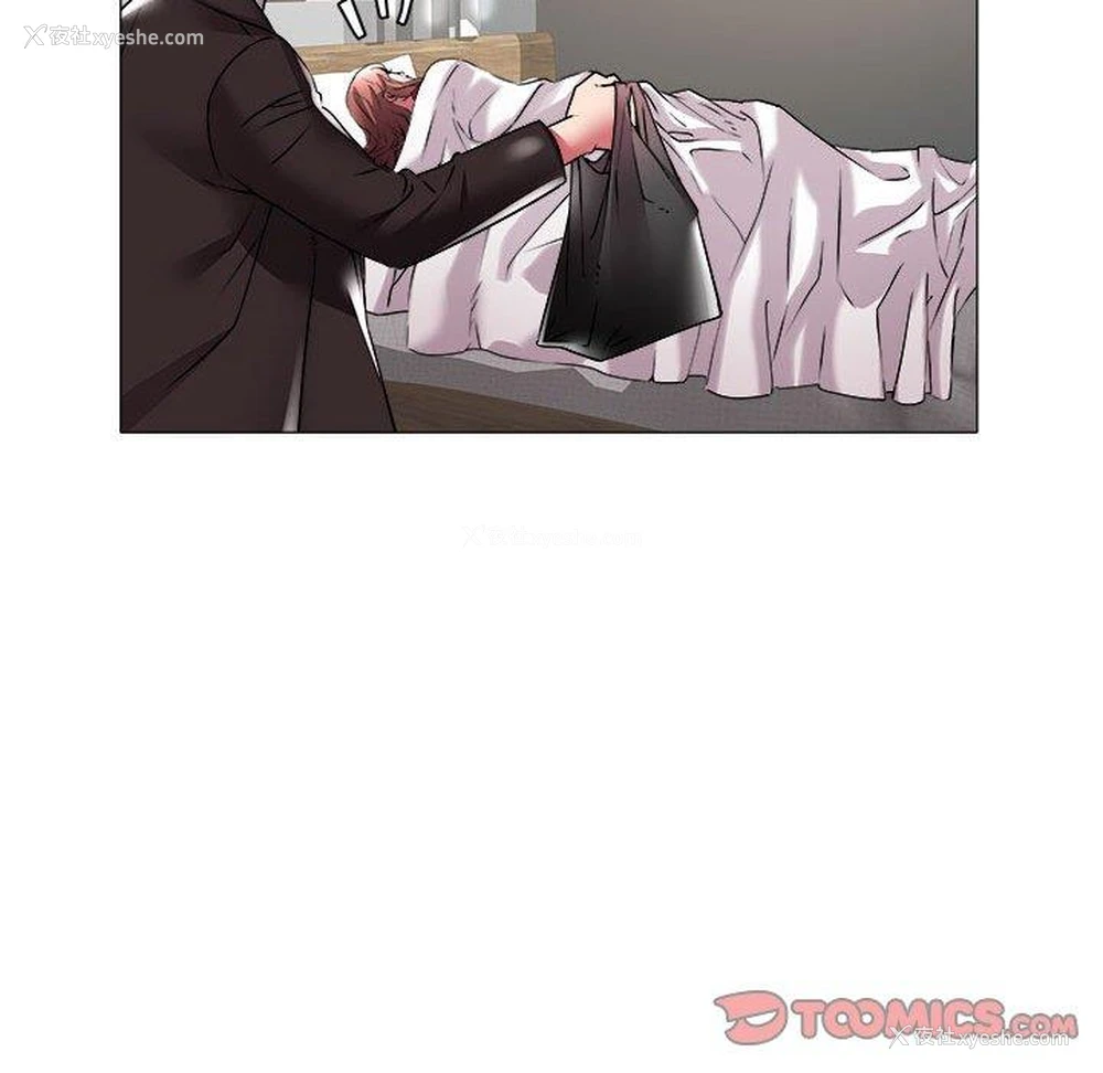 14P - 海女