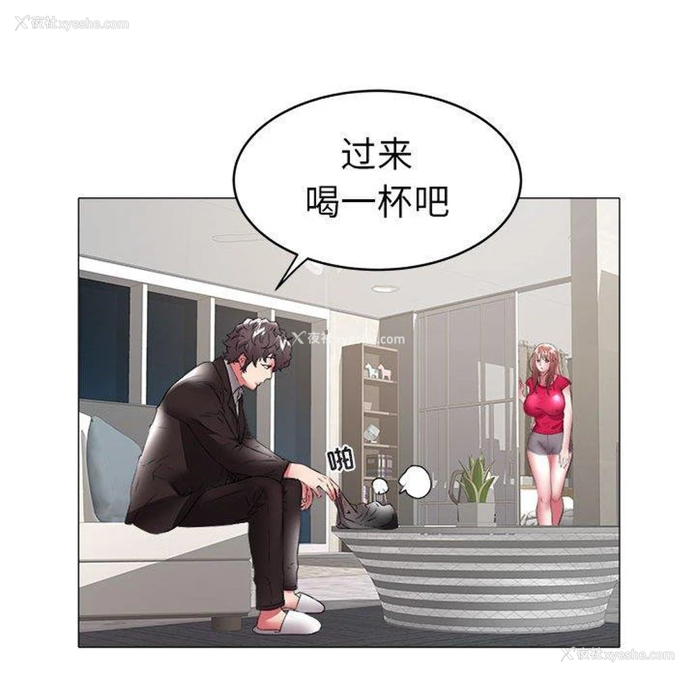 16P - 海女
