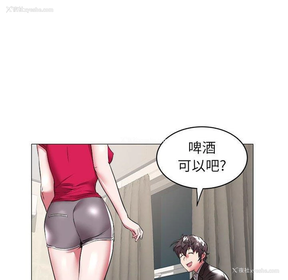 17P - 海女