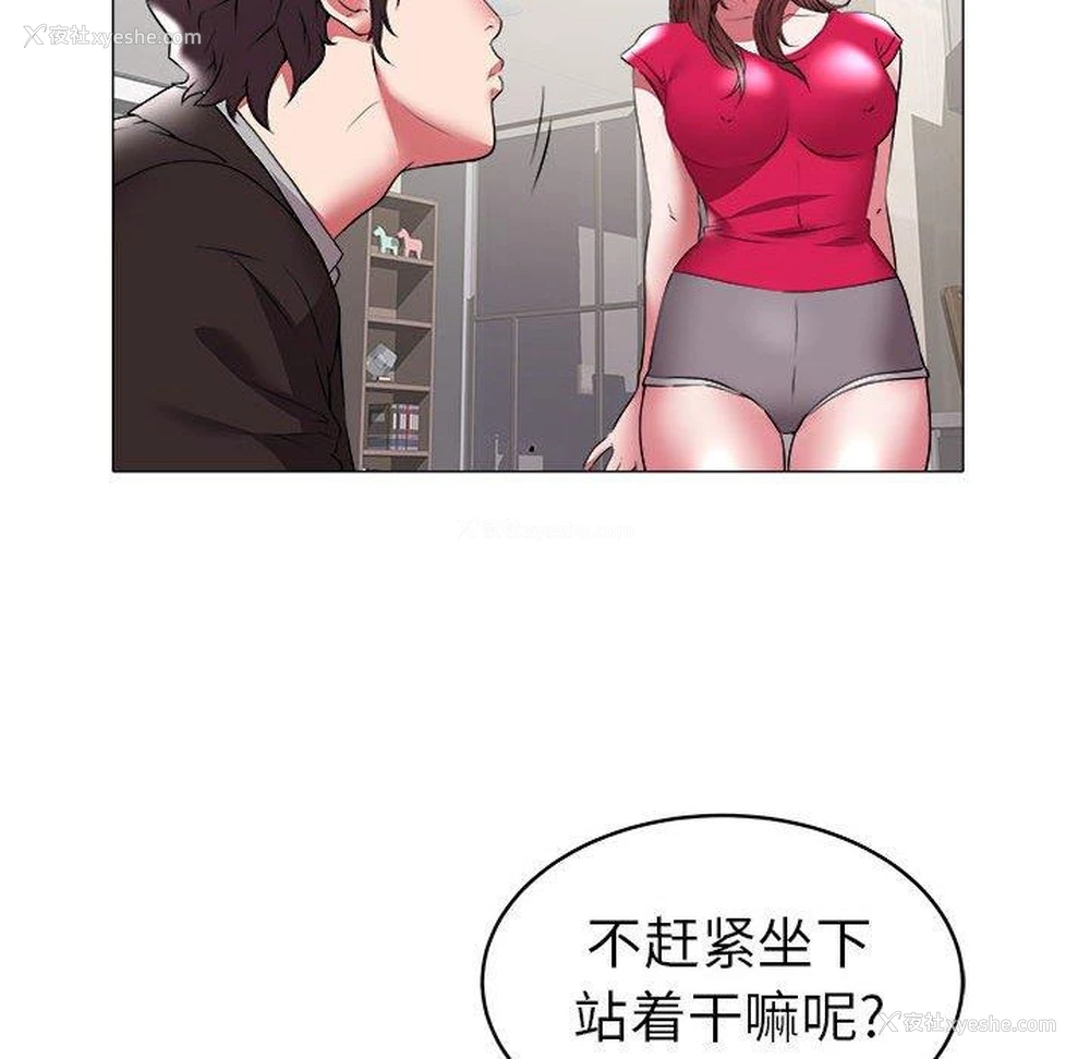 19P - 海女