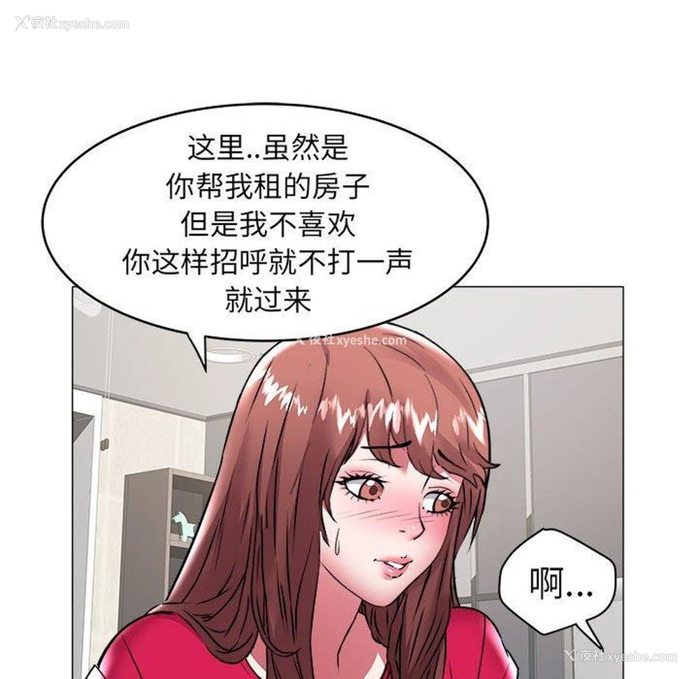 21P - 海女