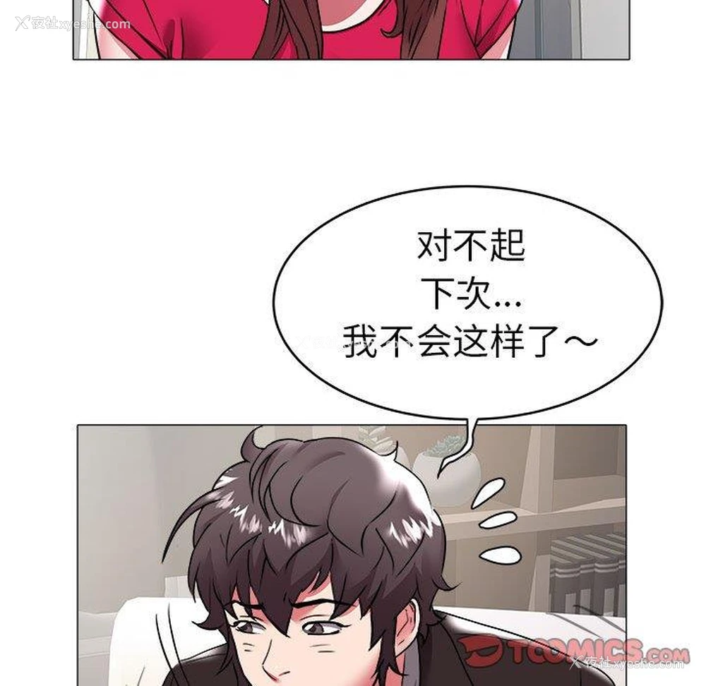 22P - 海女