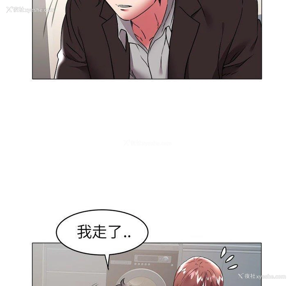 23P - 海女