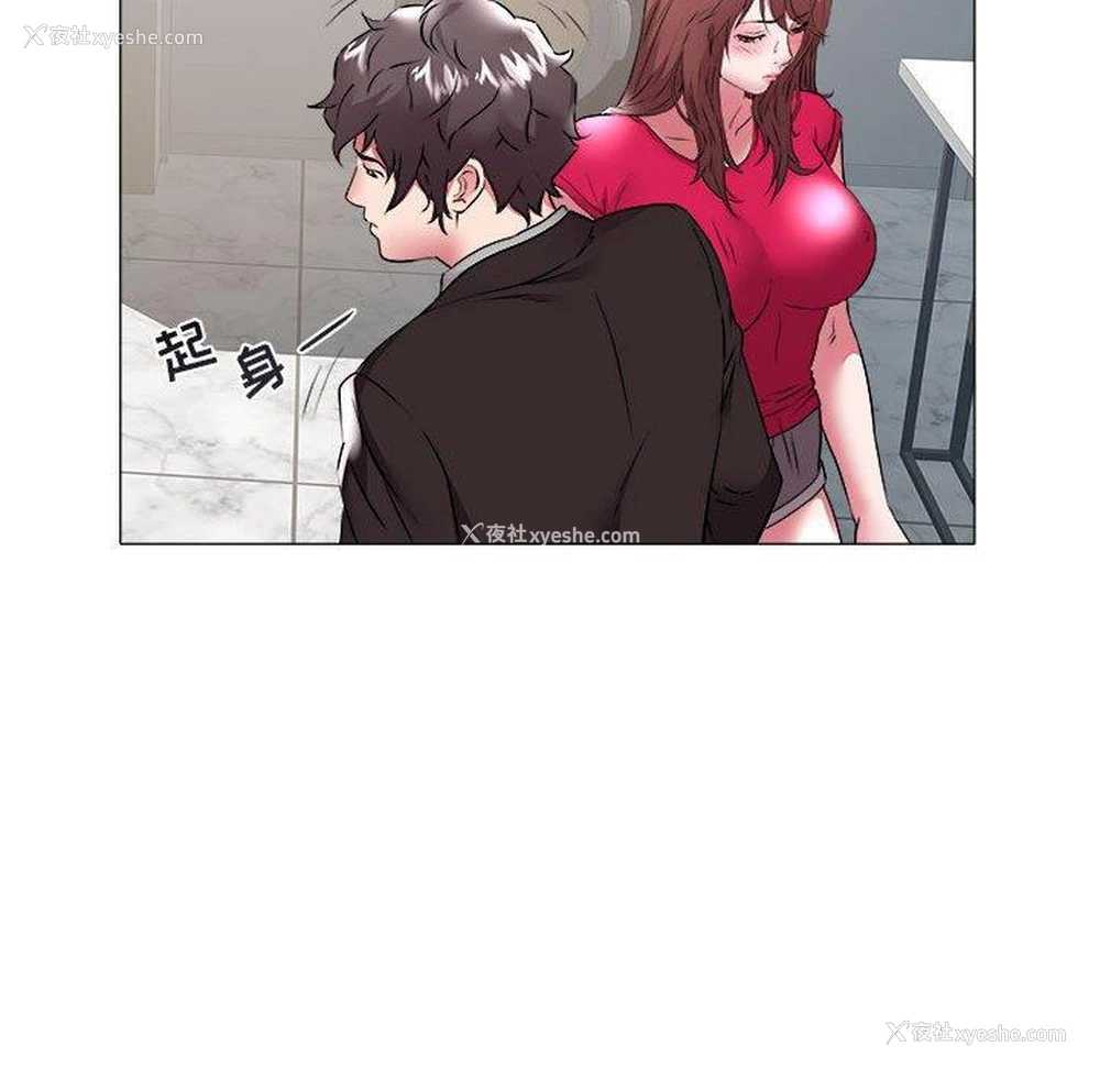 24P - 海女