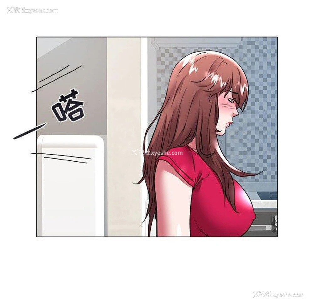 25P - 海女