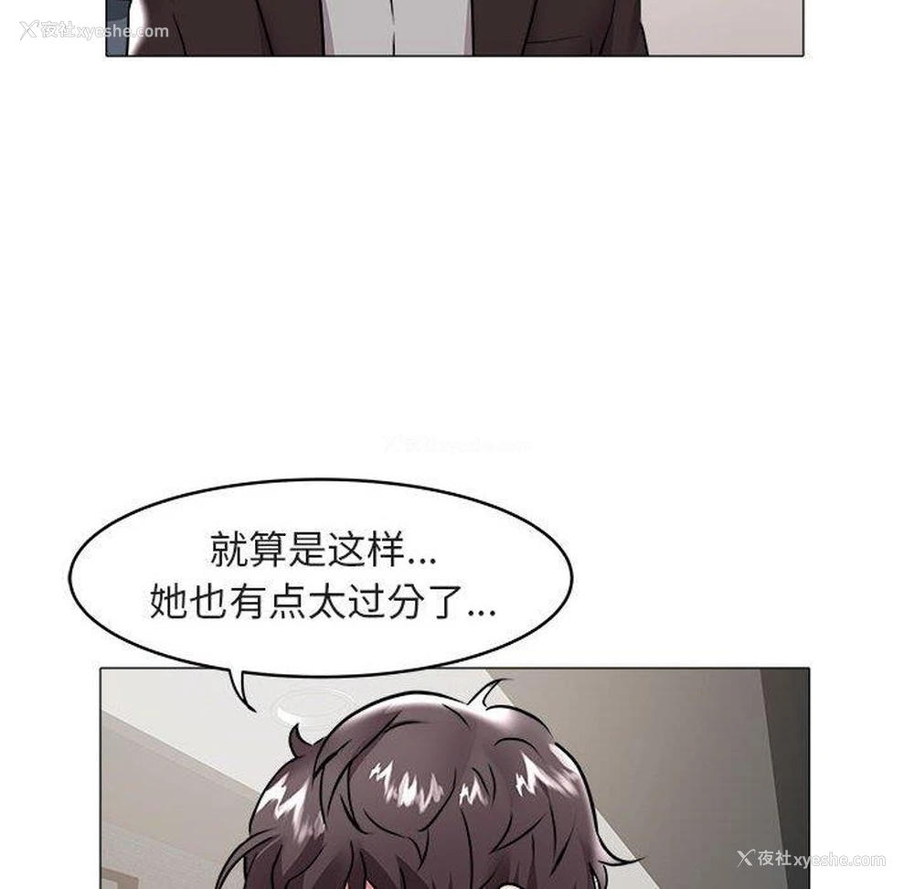27P - 海女