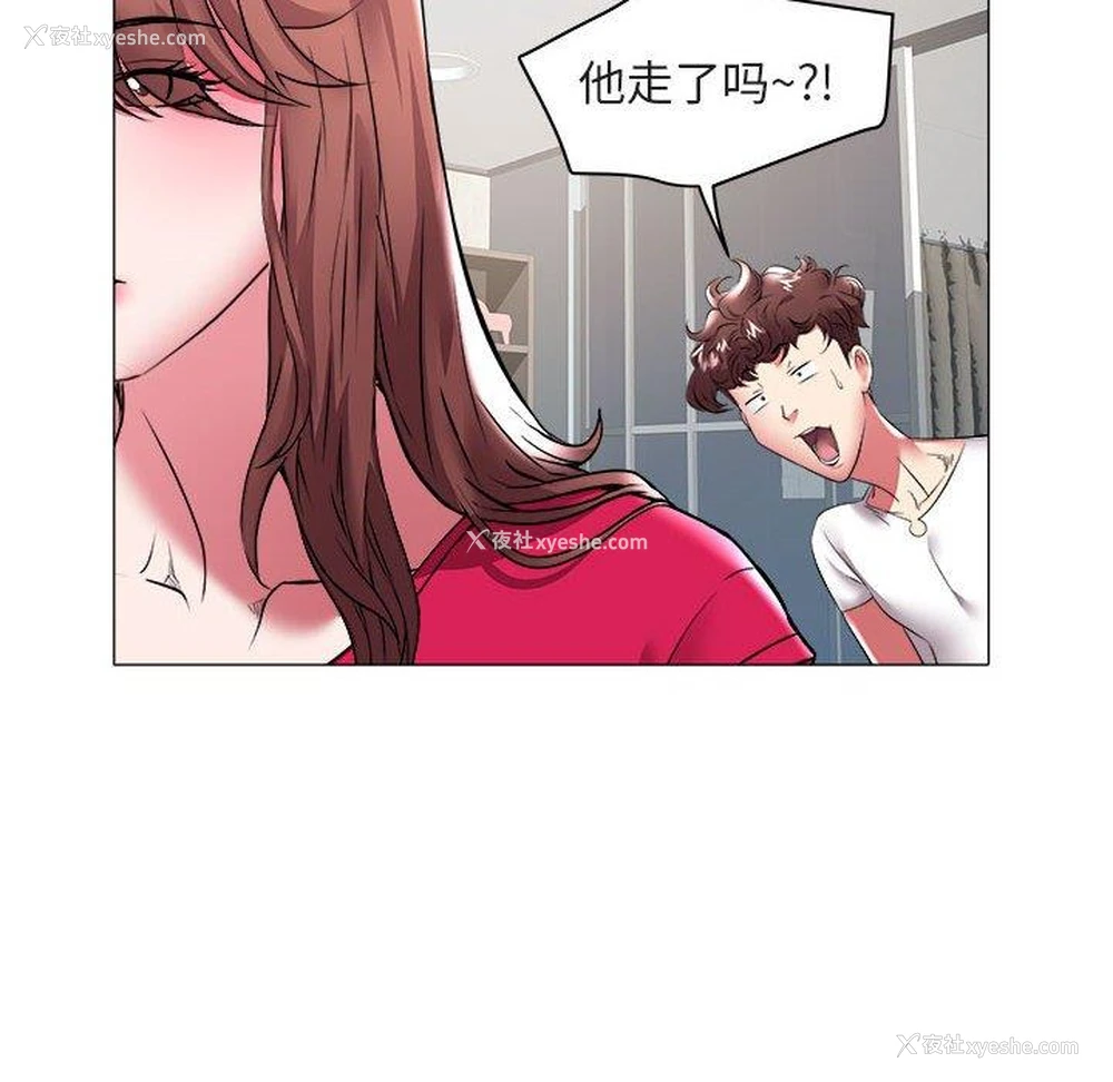 29P - 海女