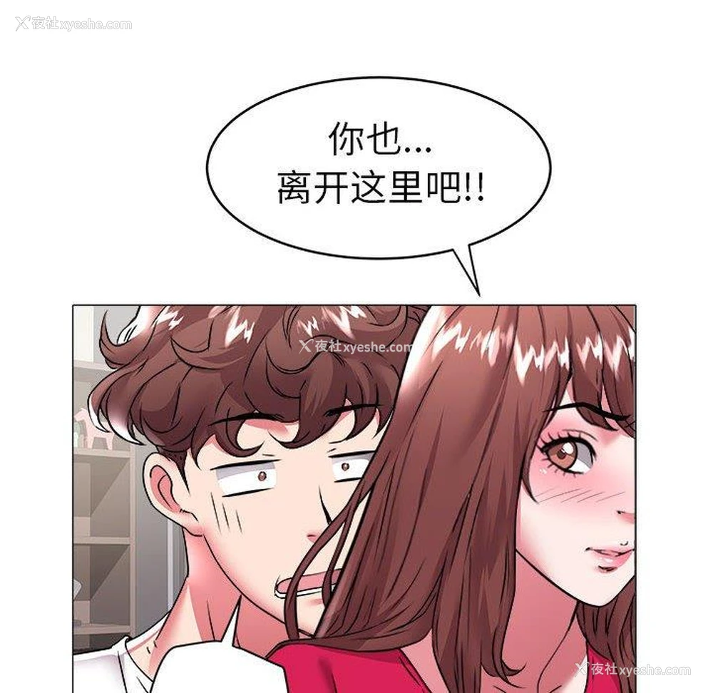 31P - 海女