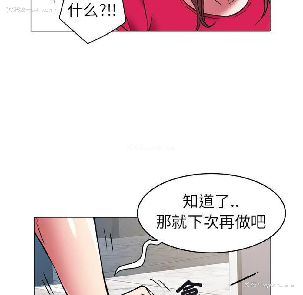 32P - 海女