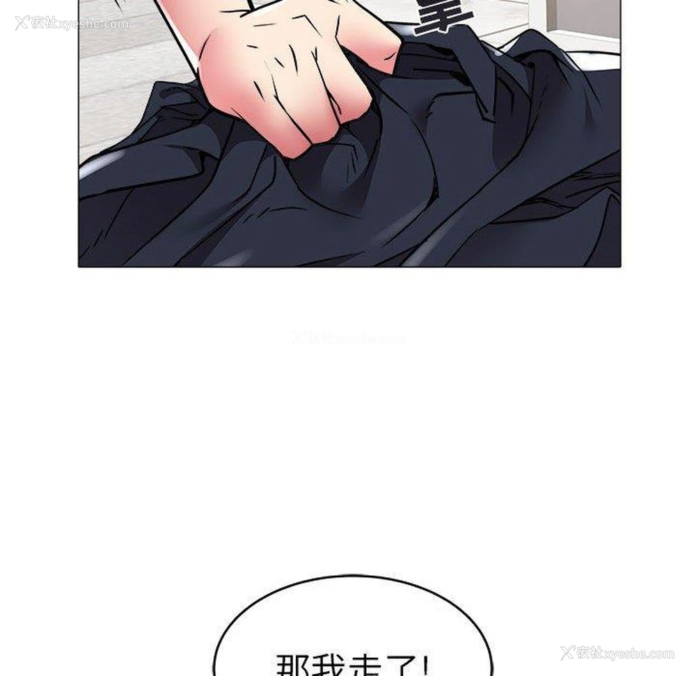 33P - 海女