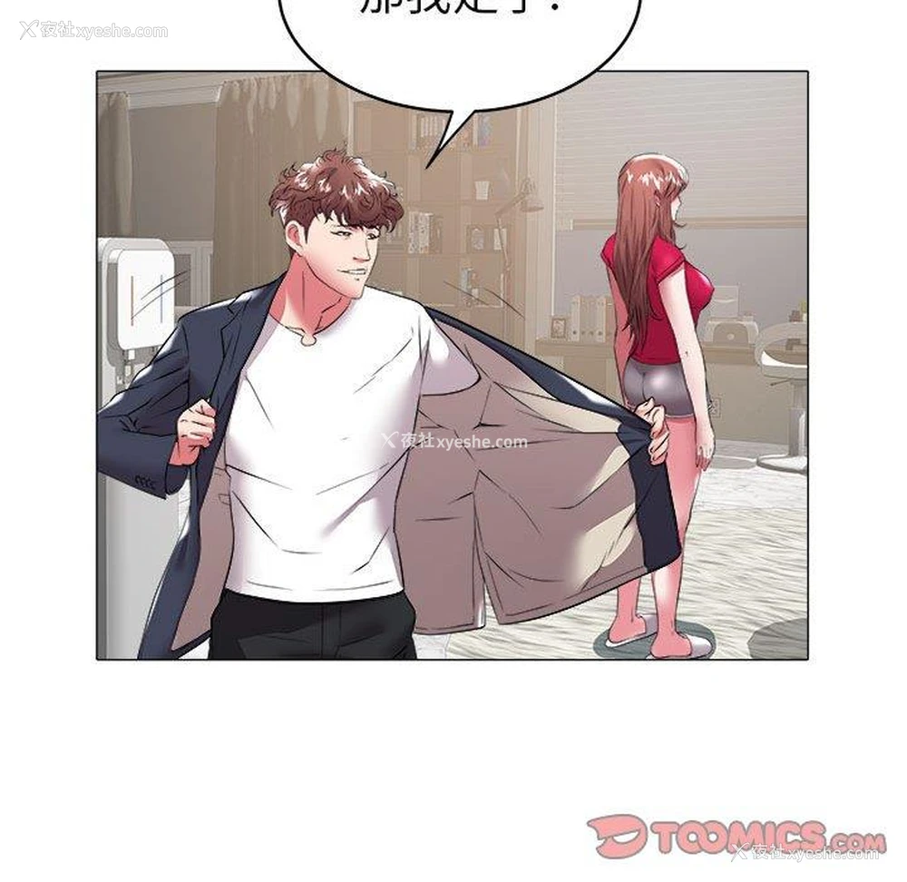 34P - 海女