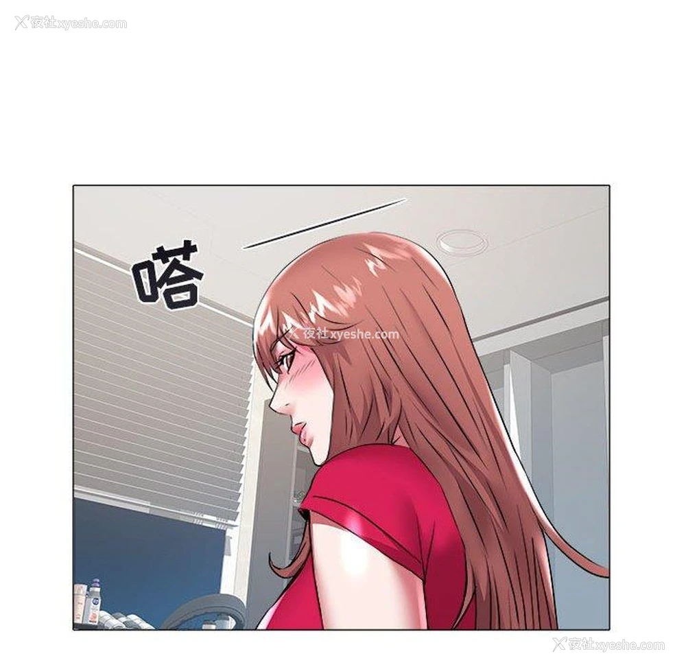 35P - 海女
