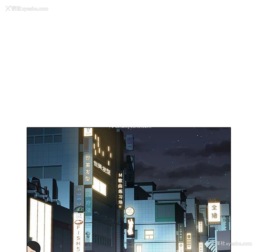36P - 海女