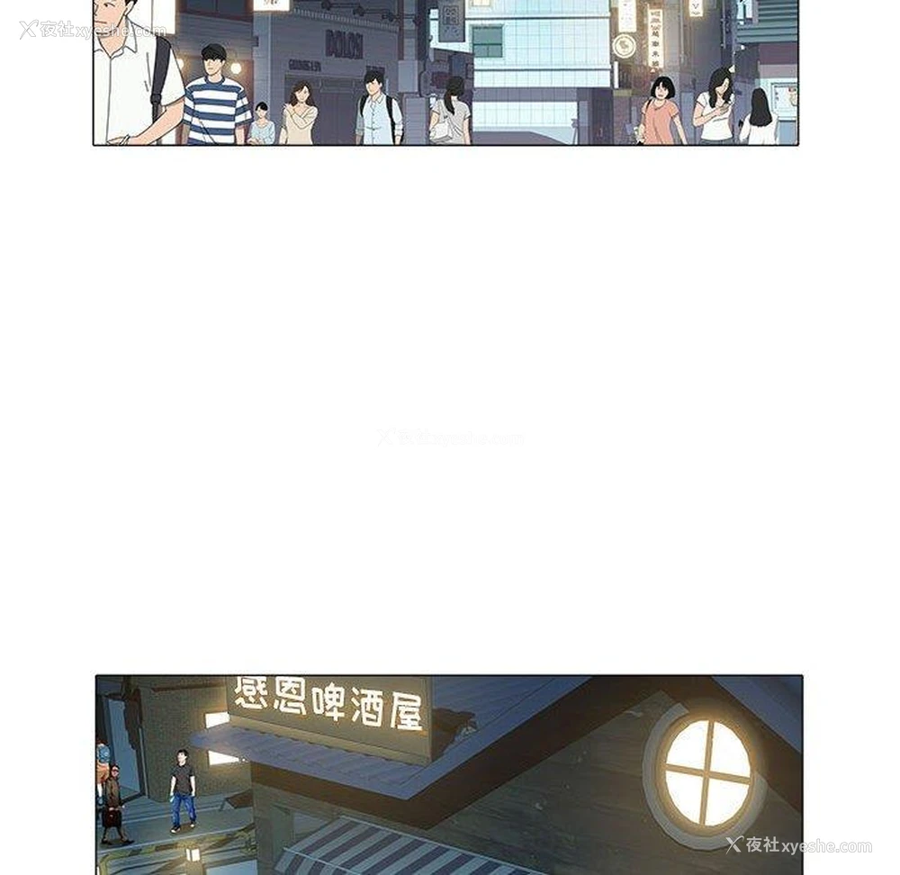 37P - 海女