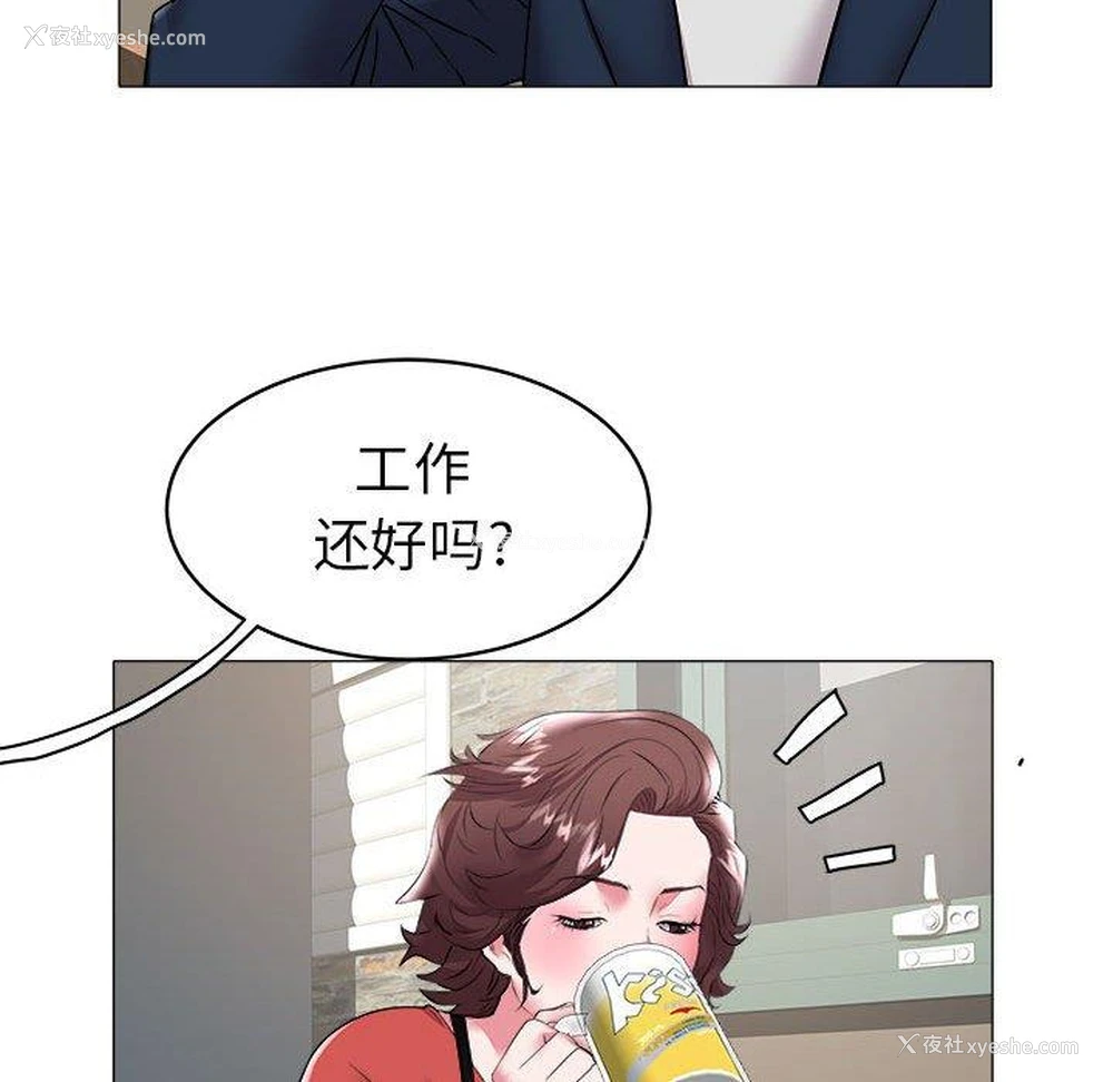 41P - 海女