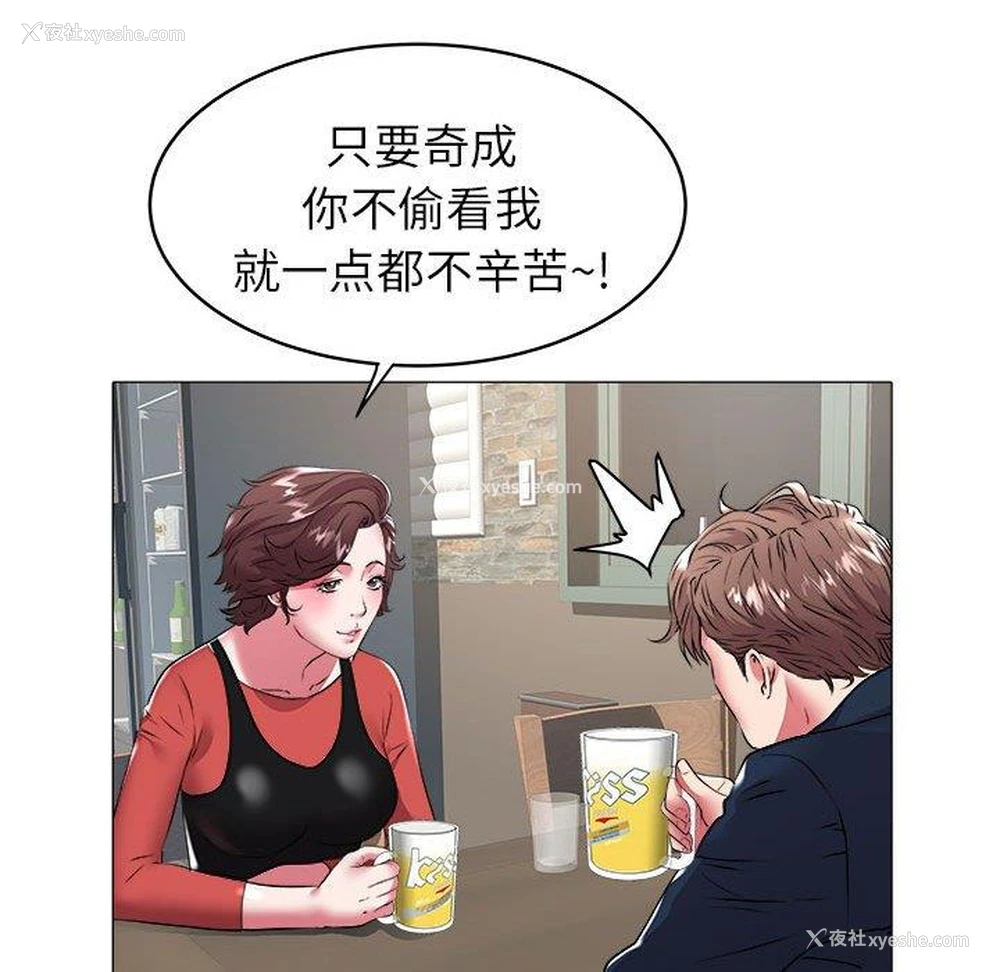 45P - 海女