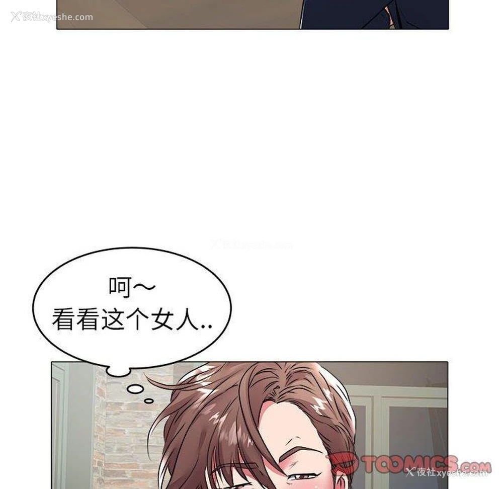 46P - 海女