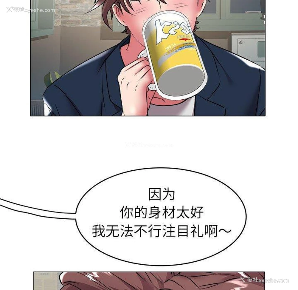 47P - 海女