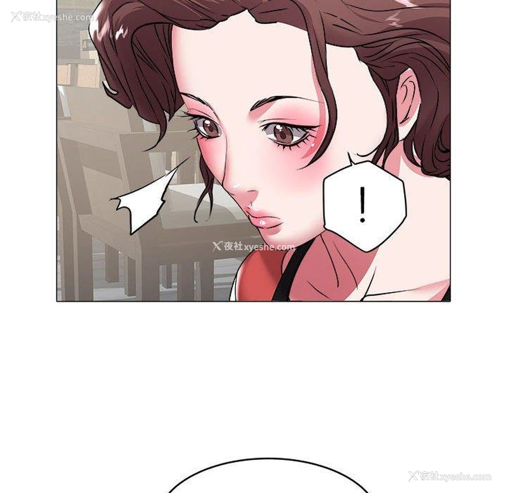 48P - 海女