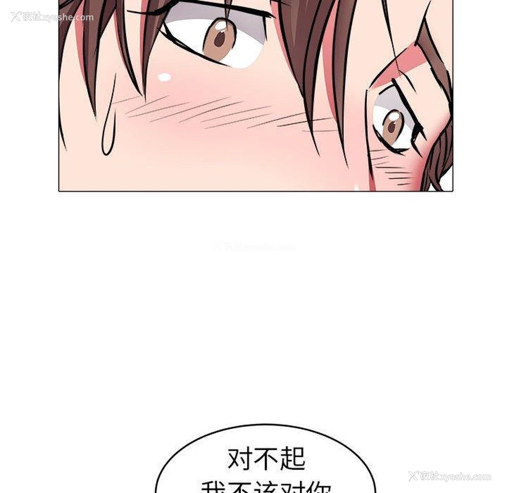 52P - 海女