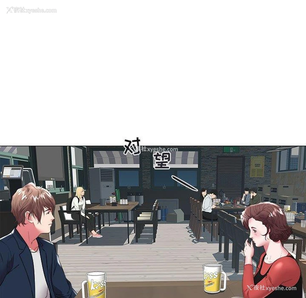 55P - 海女