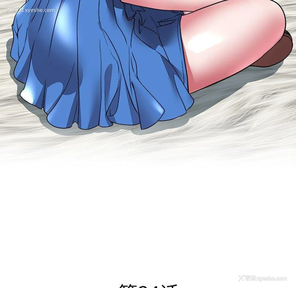 5P - 海女