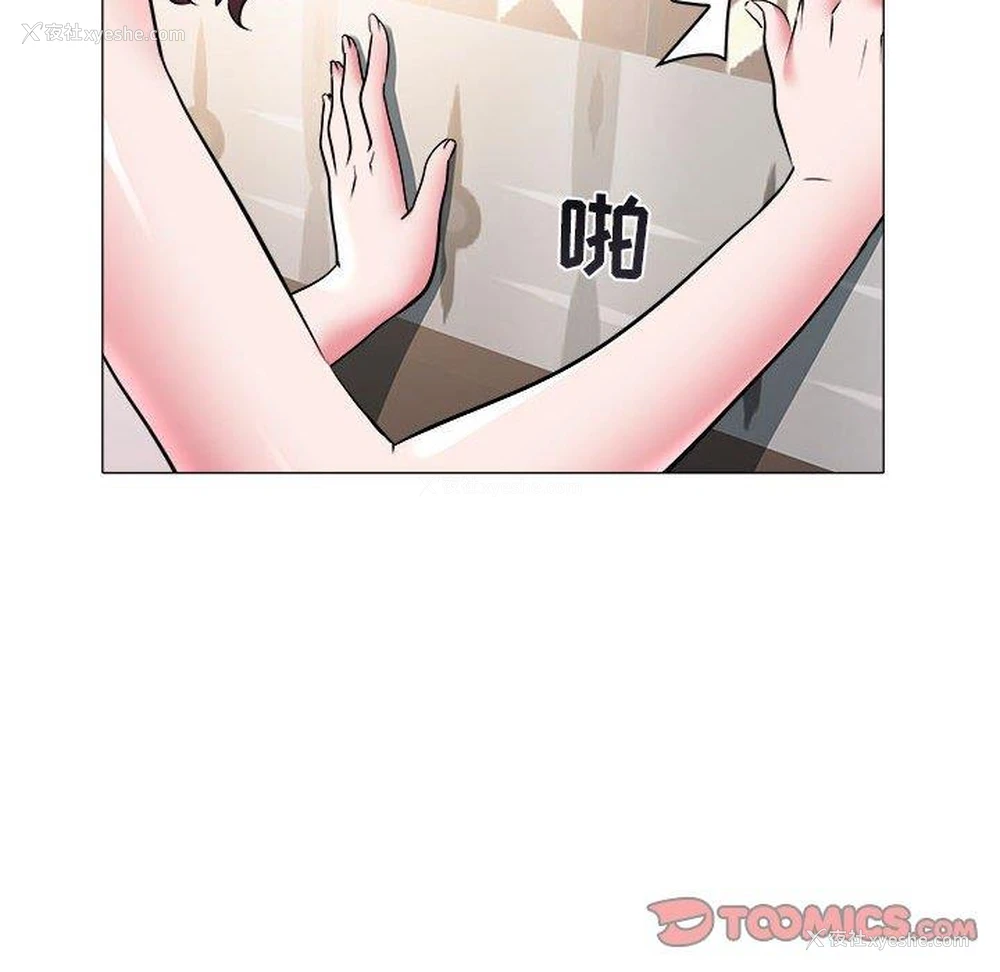 62P - 海女