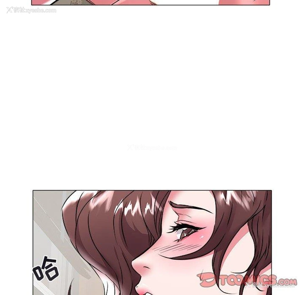 70P - 海女