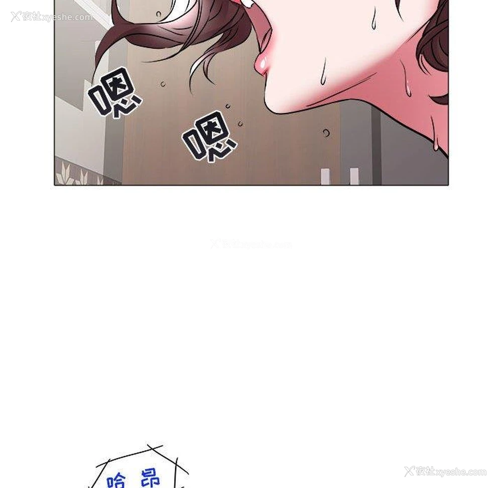 71P - 海女