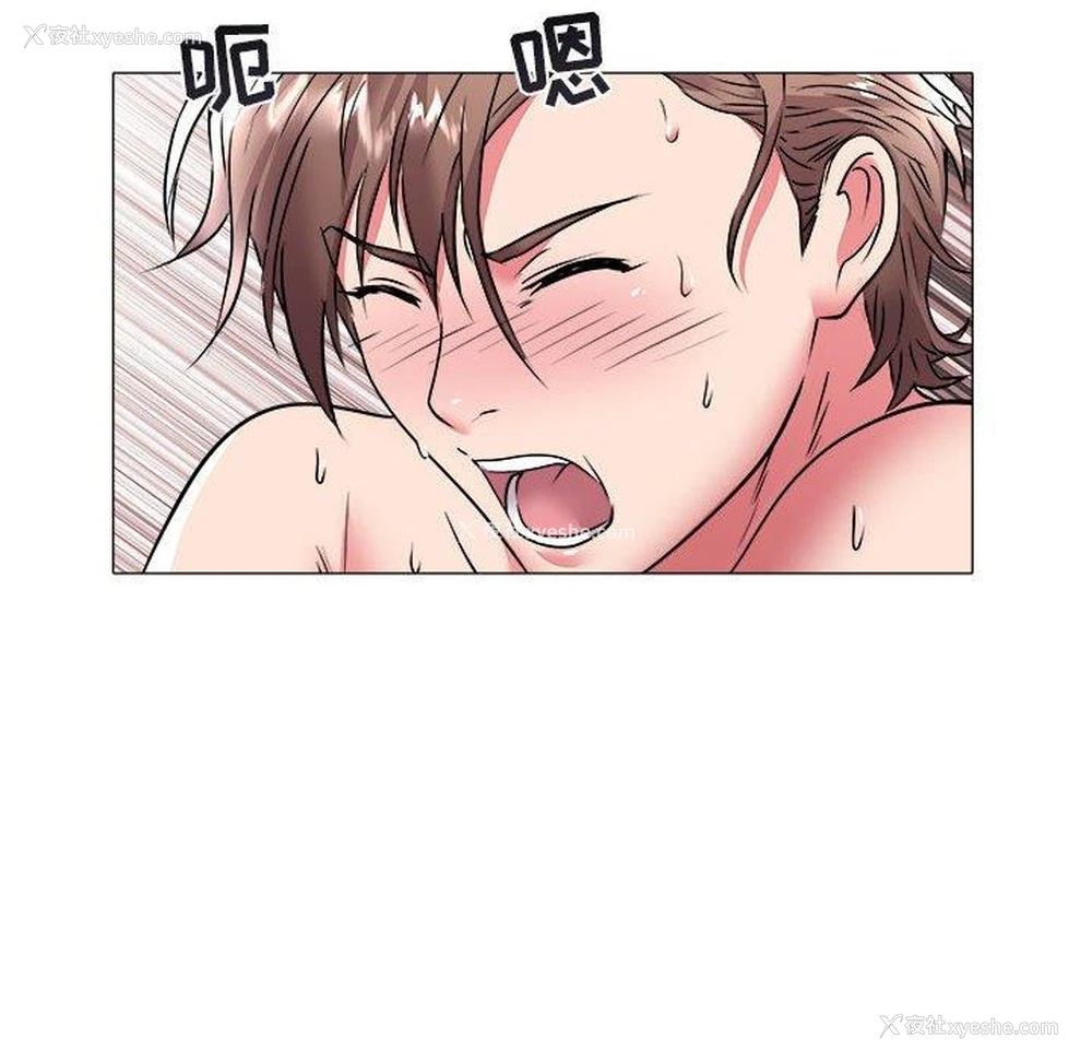73P - 海女