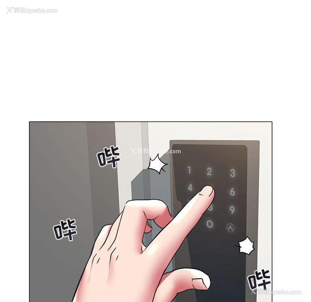 7P - 海女