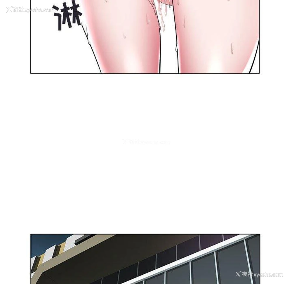 80P - 海女
