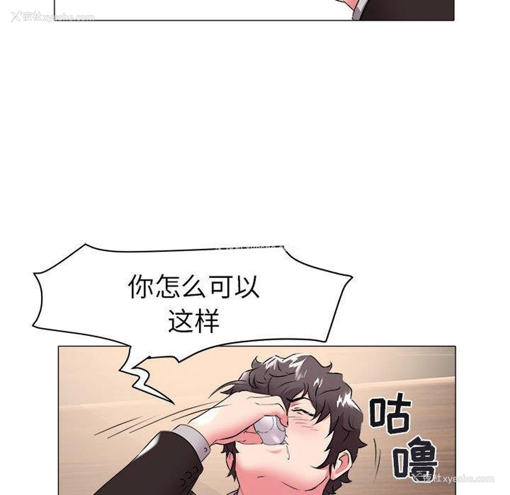 84P - 海女