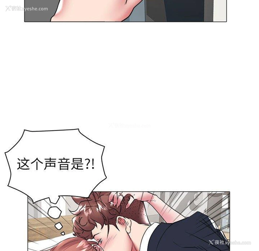 8P - 海女