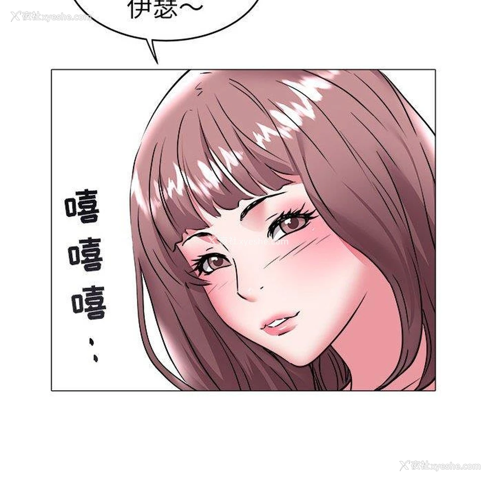87P - 海女