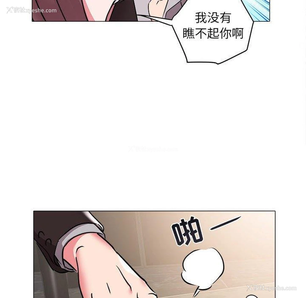 89P - 海女
