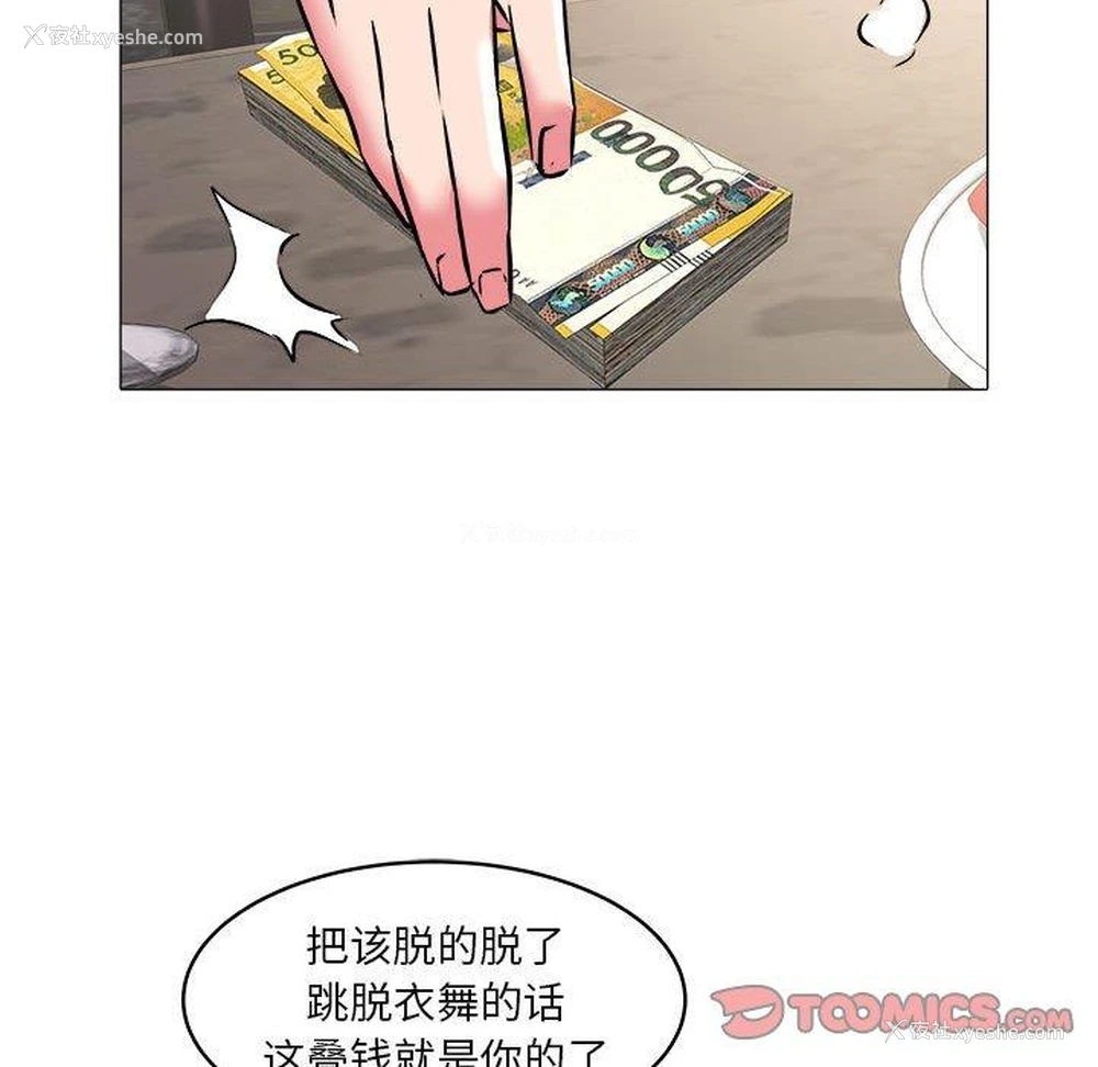 90P - 海女