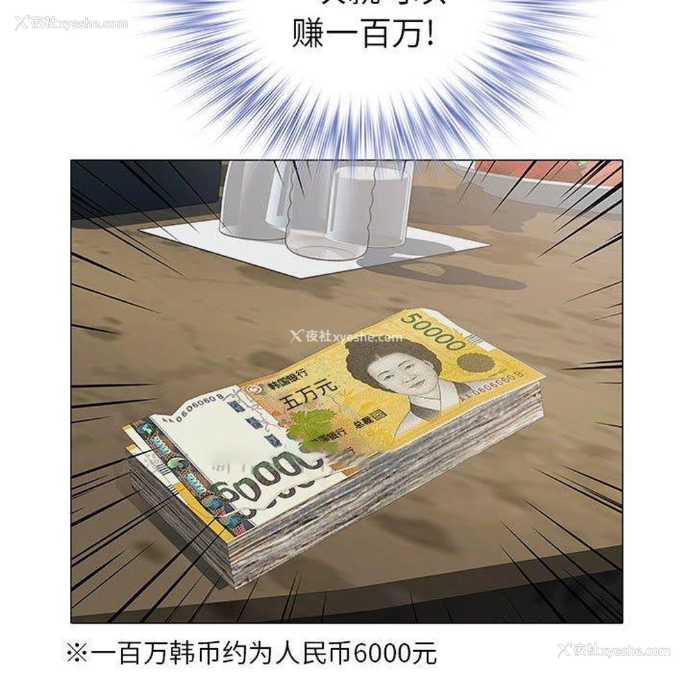 92P - 海女