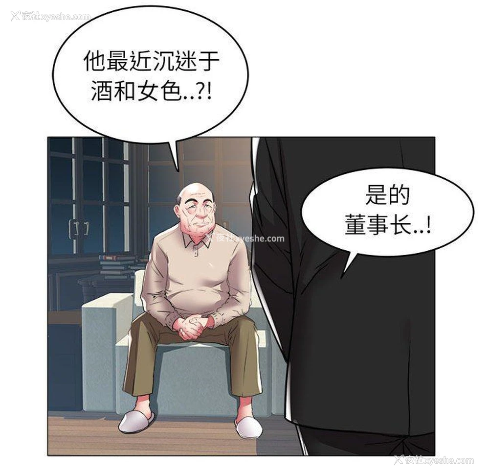 16P - 海女