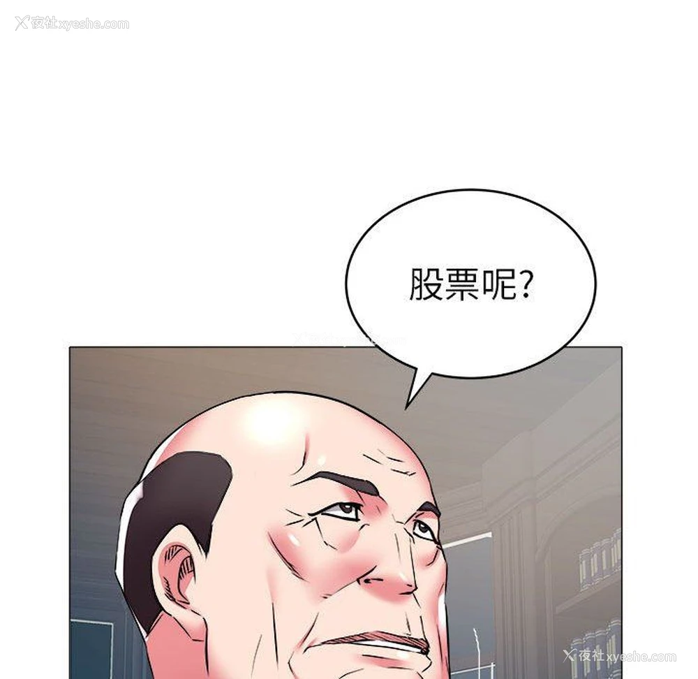 17P - 海女