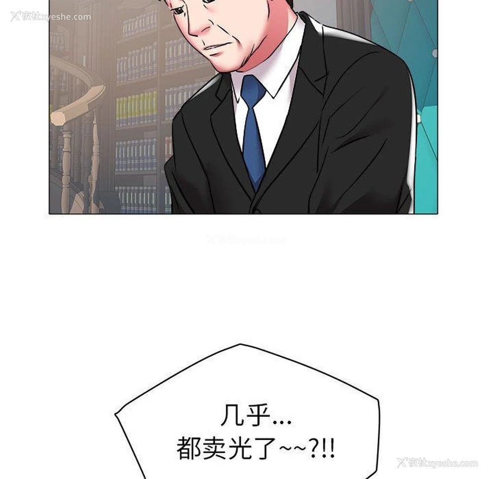 19P - 海女